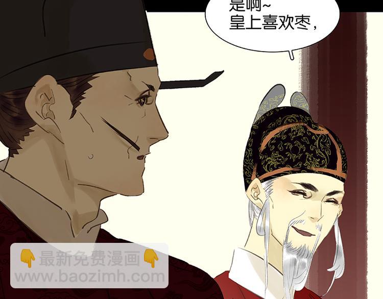 第74话 战争与婚礼40