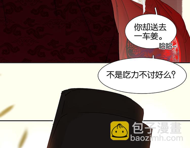 第74话 战争与婚礼41