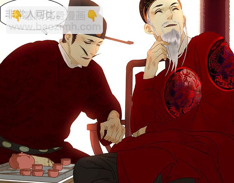 第74话 战争与婚礼48