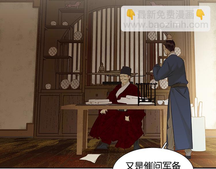 第74话 战争与婚礼5