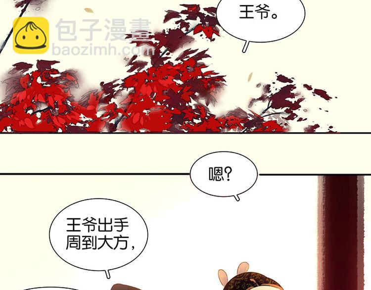 第74话 战争与婚礼51