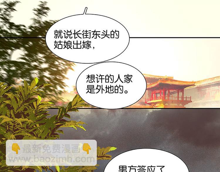 第74话 战争与婚礼54
