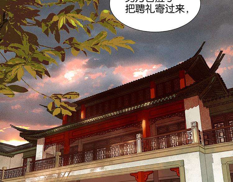 第74话 战争与婚礼55
