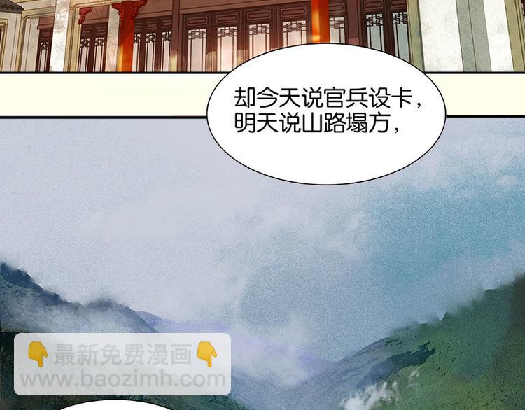 第74话 战争与婚礼56