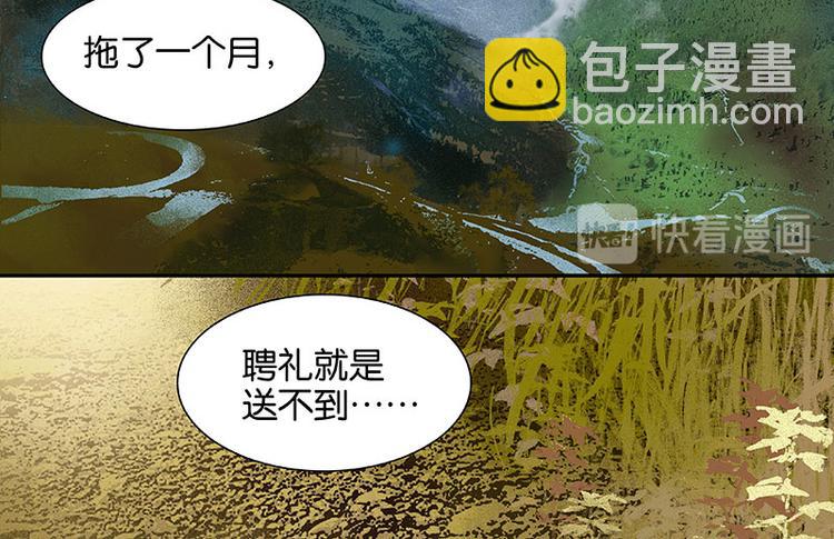 第74话 战争与婚礼57