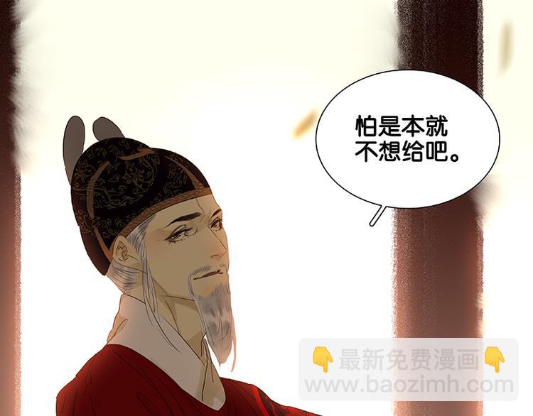 第74话 战争与婚礼58