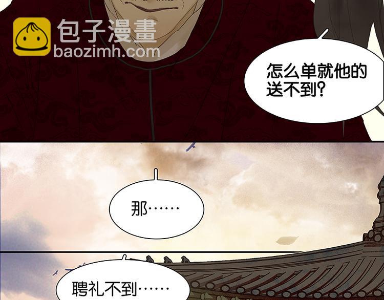 第74话 战争与婚礼61