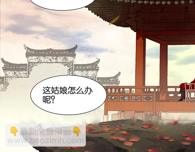 第74话 战争与婚礼62