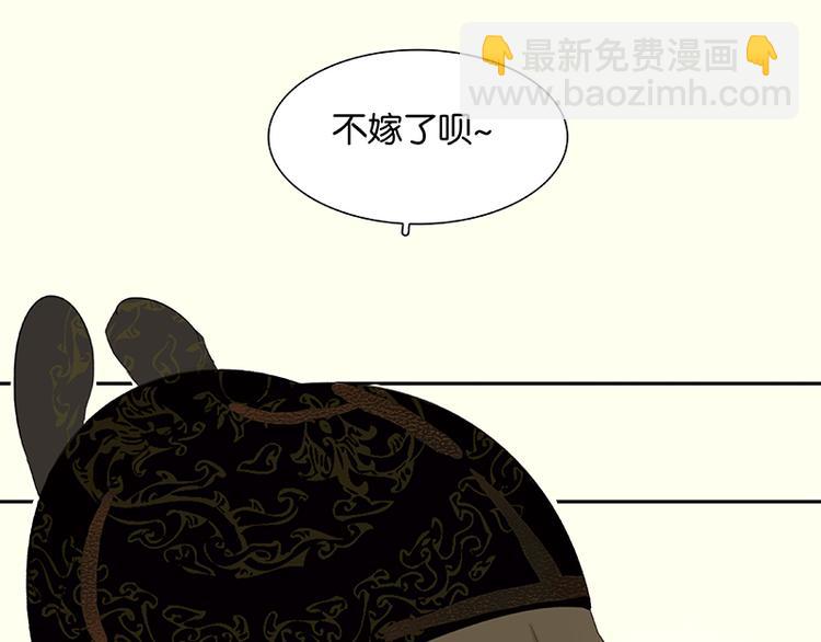 第74话 战争与婚礼64