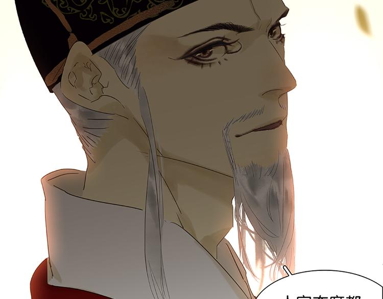 第74话 战争与婚礼65