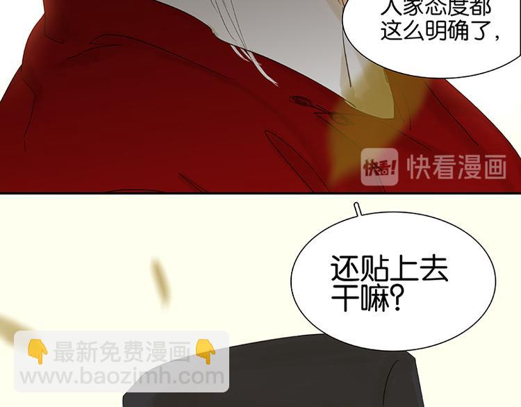 第74话 战争与婚礼66