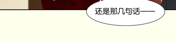 第74话 战争与婚礼7