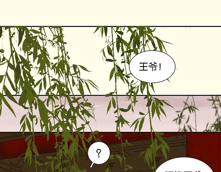 第74话 战争与婚礼70