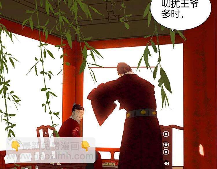 第74话 战争与婚礼71