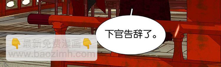 第74话 战争与婚礼72