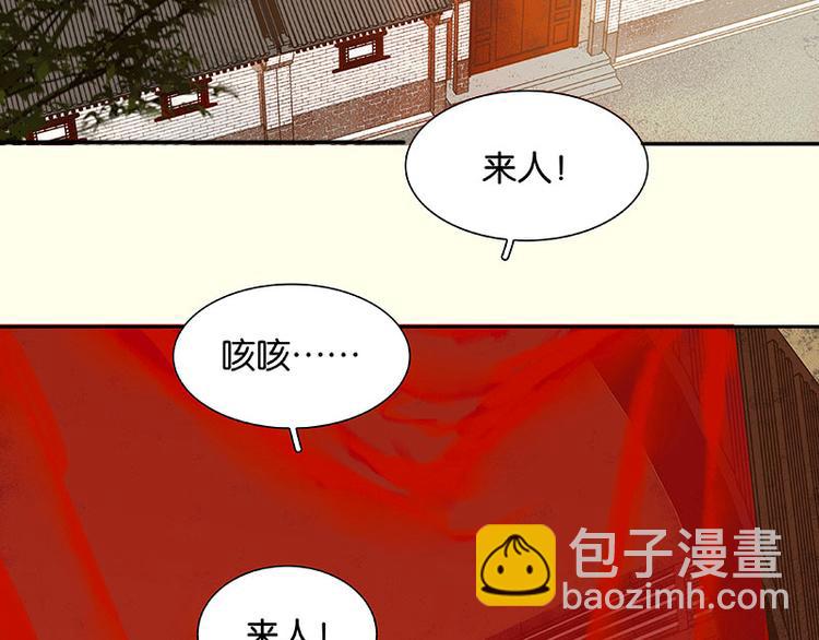 第74话 战争与婚礼76