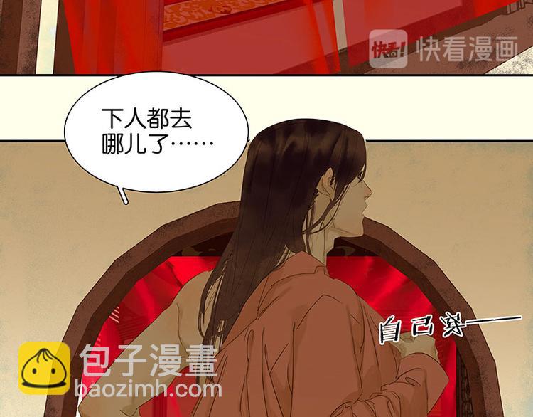 第74话 战争与婚礼78