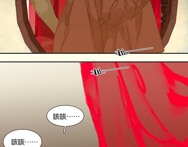 第74话 战争与婚礼79