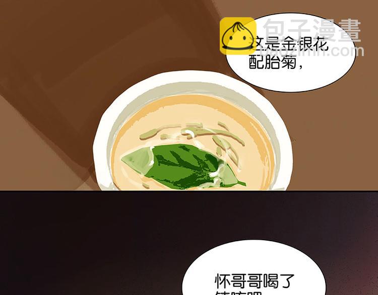 第74话 战争与婚礼82