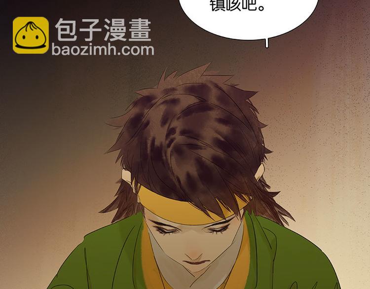 第74话 战争与婚礼83
