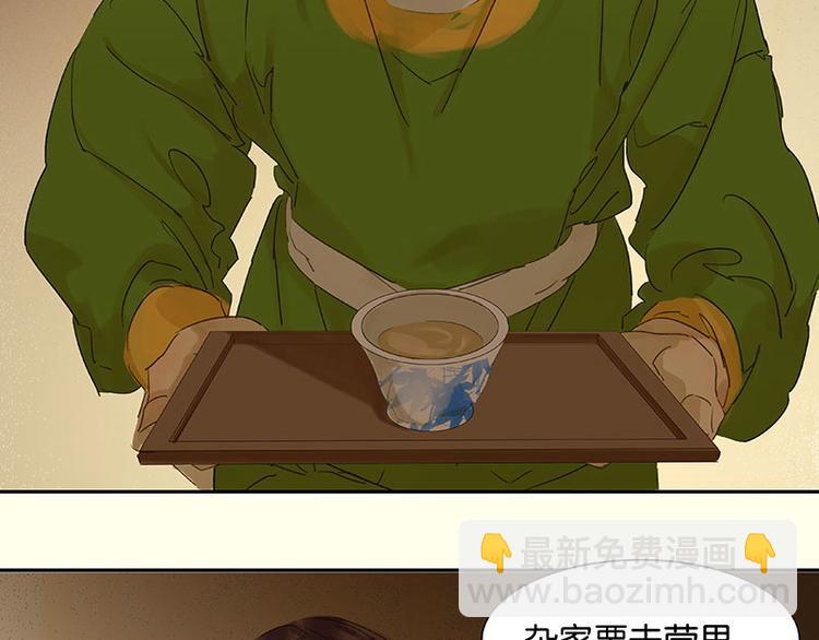 第74话 战争与婚礼84