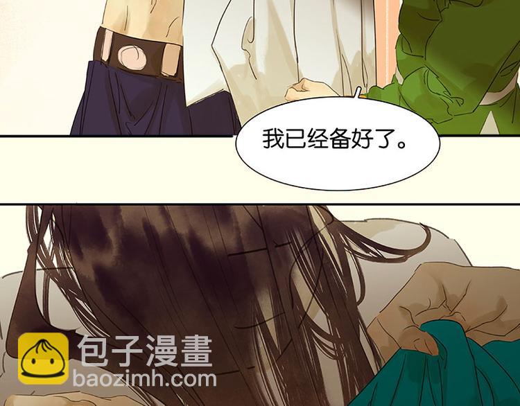 第74话 战争与婚礼86