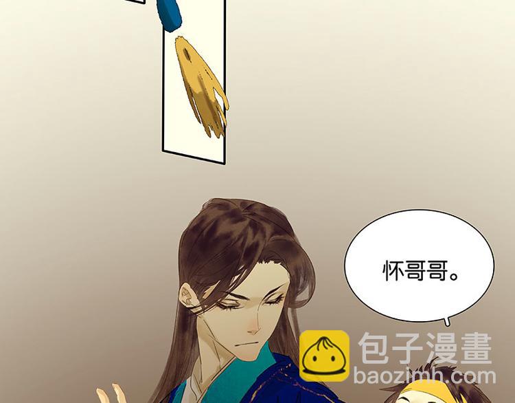 第74话 战争与婚礼89