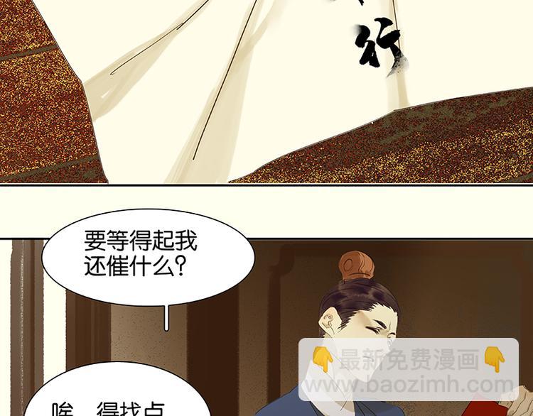 第74话 战争与婚礼9