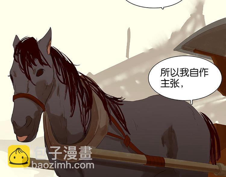 第74话 战争与婚礼94