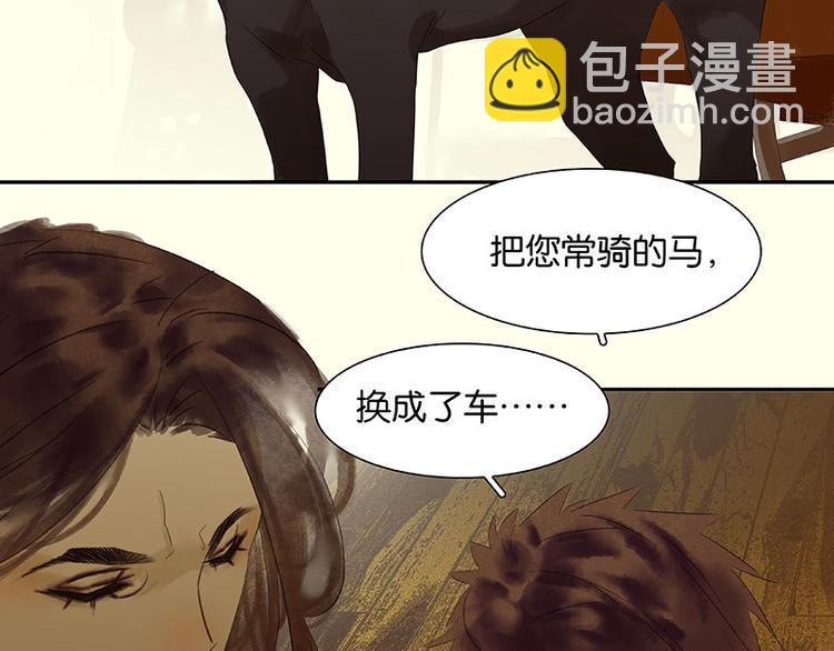 第74话 战争与婚礼95