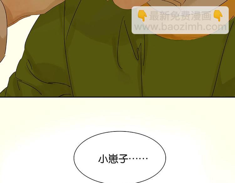 第74话 战争与婚礼99
