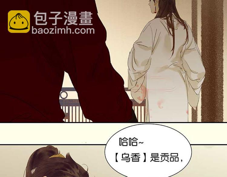 第75话 离那女人远点105