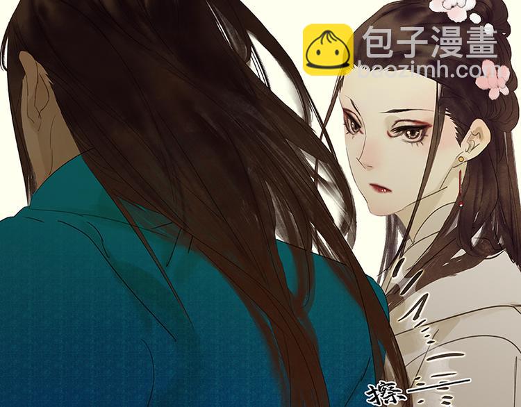 第75话 离那女人远点110