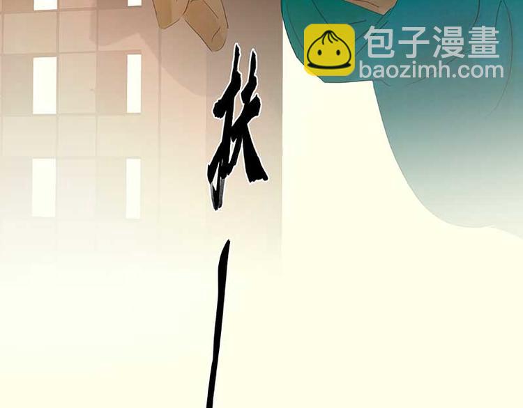 第75话 离那女人远点113