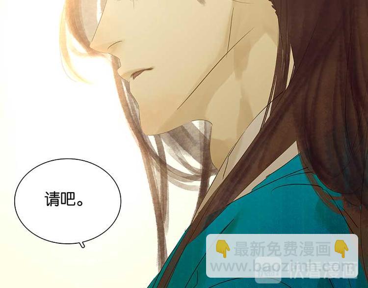 第75话 离那女人远点120