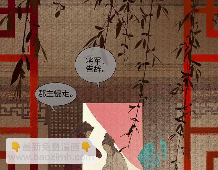 第75话 离那女人远点122