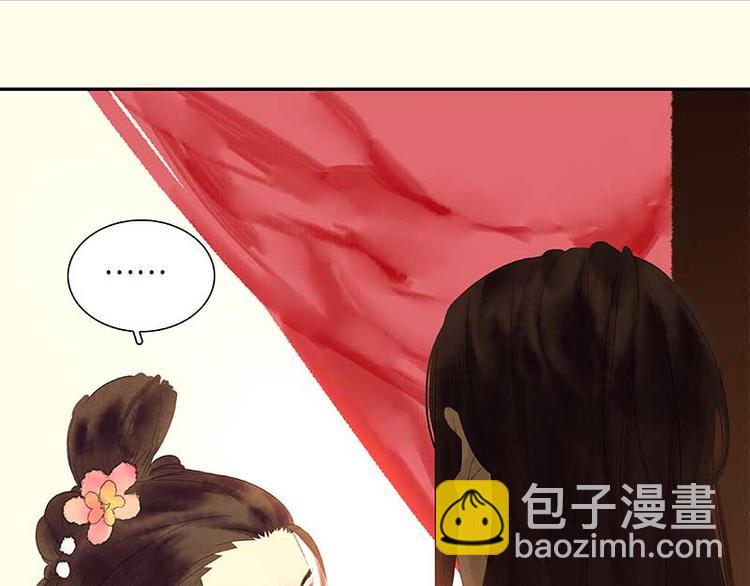 第75话 离那女人远点124