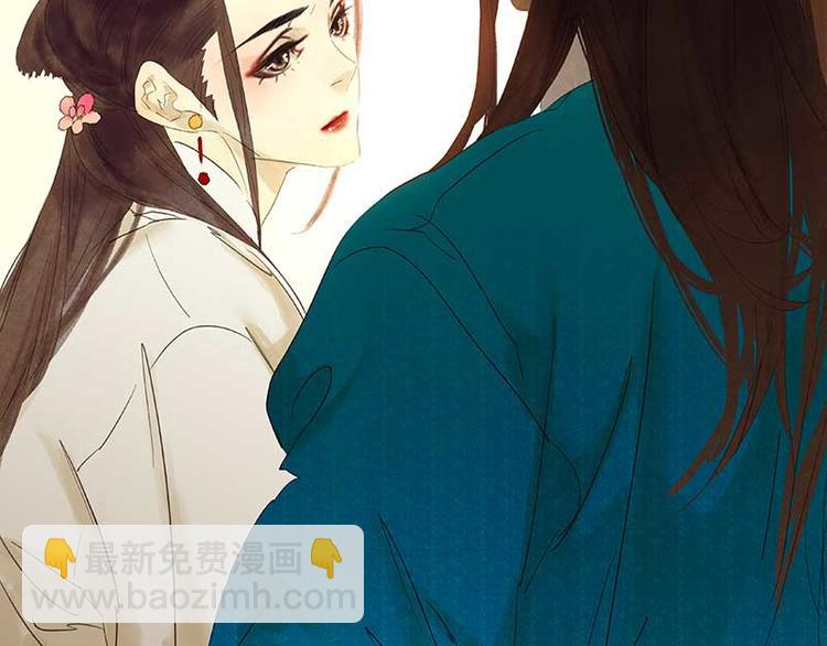 第75话 离那女人远点125