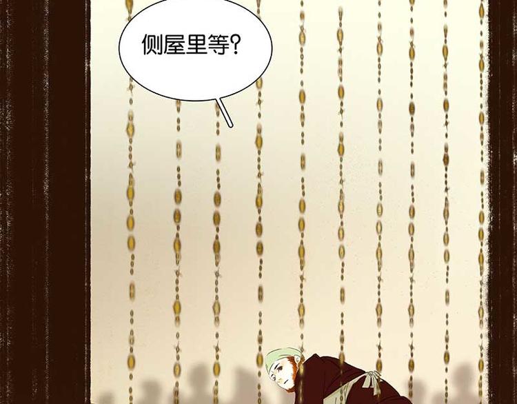 第75话 离那女人远点13