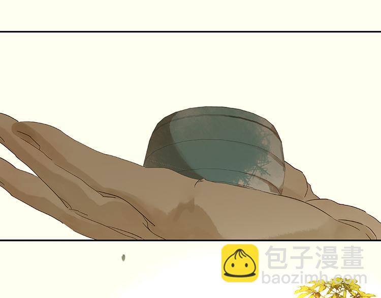 第75话 离那女人远点143