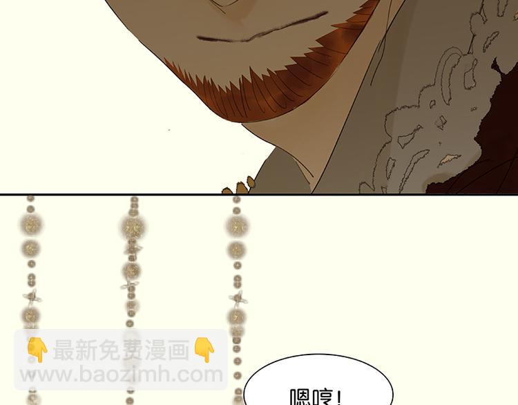 第75话 离那女人远点16