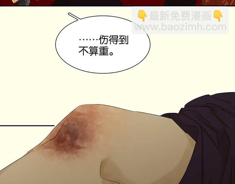 第75话 离那女人远点31