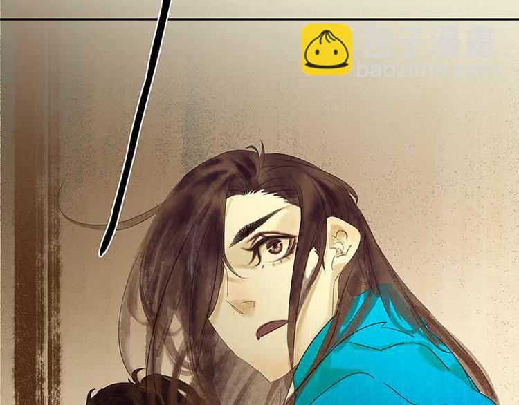 第75话 离那女人远点36
