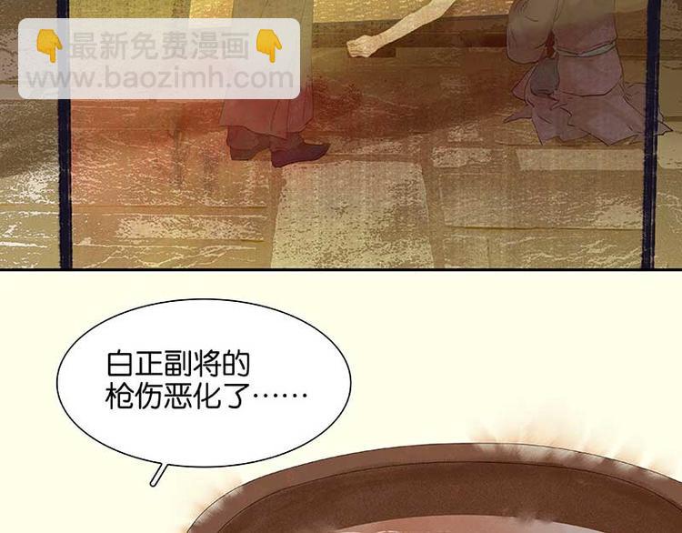 第75话 离那女人远点41