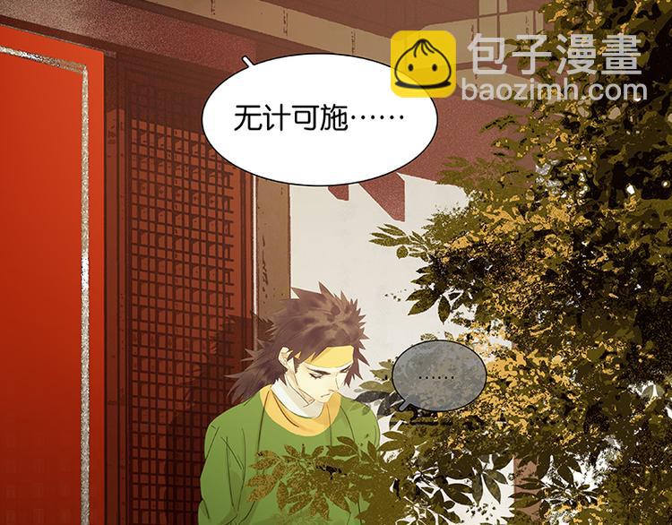 第75话 离那女人远点45