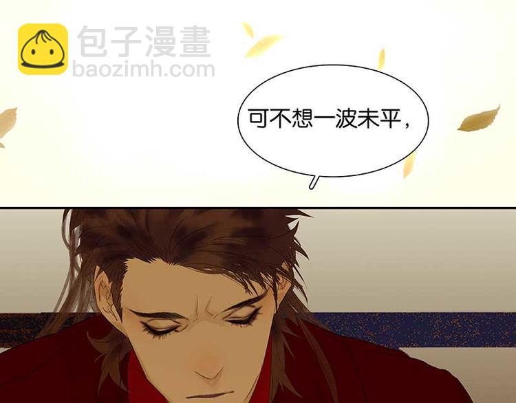 第75话 离那女人远点51