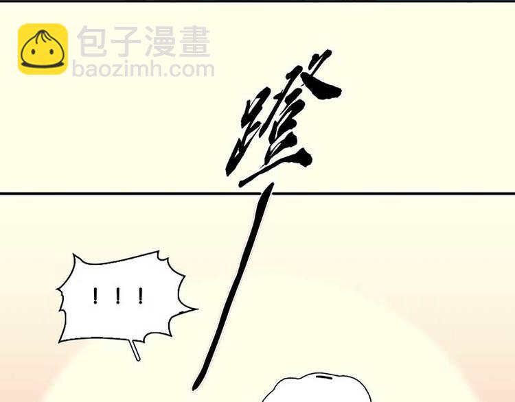 第75话 离那女人远点56