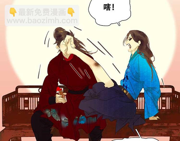 第75话 离那女人远点57