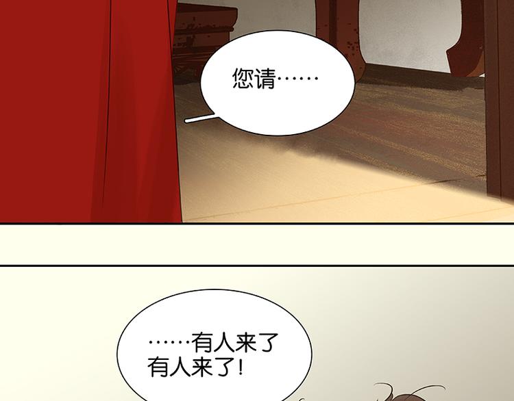 第75话 离那女人远点63