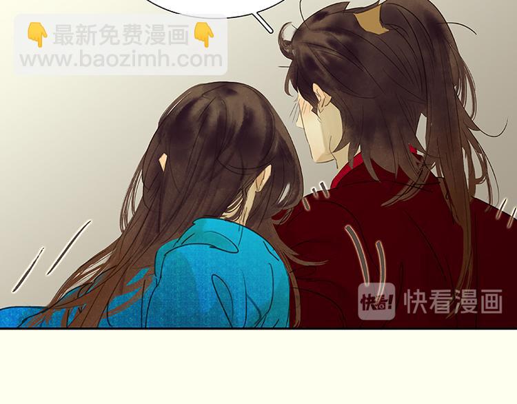 第75话 离那女人远点64